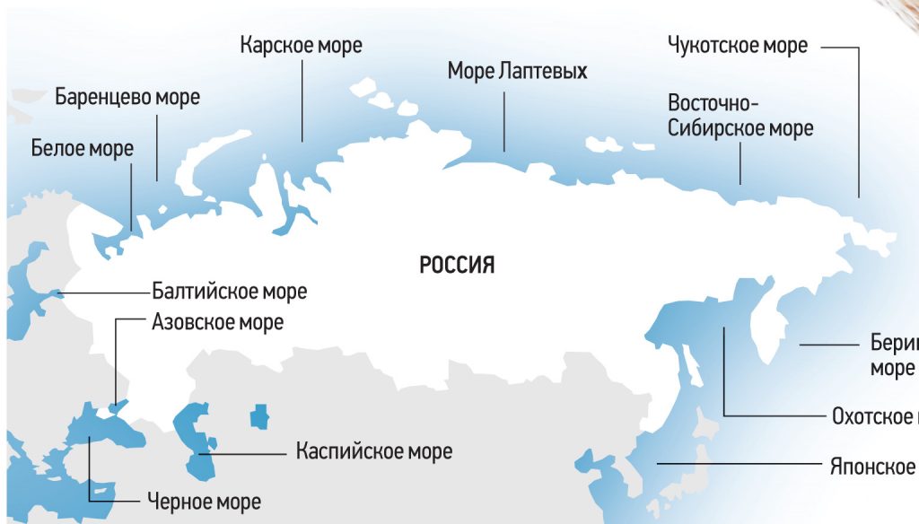 Моря России Фото Карта