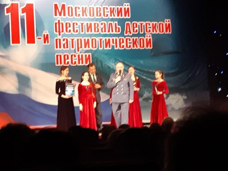 Гала-концерт XI Московского Фестиваля детской патриотической песни на премию "Офицеры России"