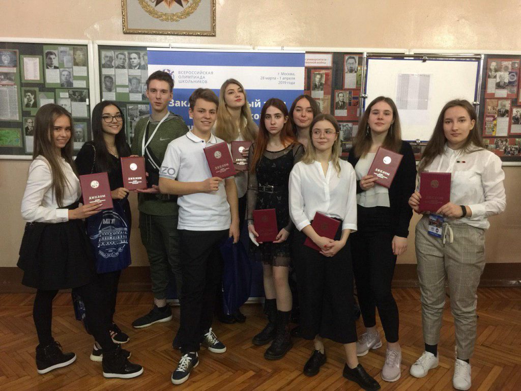Учащиеся московских школ завоевали 51 диплом в финалах Всероссийской олимпиады по итальянскому, испанскому и китайскому языкам