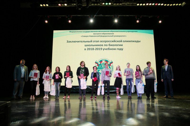 Москвичи завоевали 220 дипломов Всероссийской олимпиады по географии, немецкому языку, ОБЖ, математике и биологии