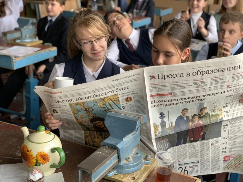 Я – москвич! Московские посиделки с газетой за чашкой чая в Школе 1512